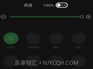 PRFOM LIGHTv1.0.22截图