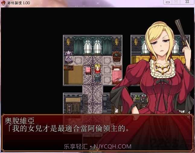 催眠贵族 全cg版下载v1.0.22截图