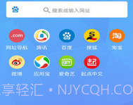 磁力兔子(磁力搜索)安卓最新版V1.21截图