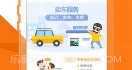 广汇二手车V1.0.25截图