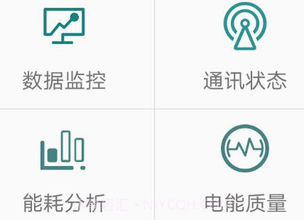 智慧消防管家1.4.24截图