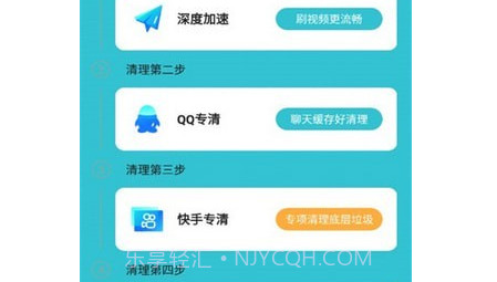 云野清理v1.0.26截图