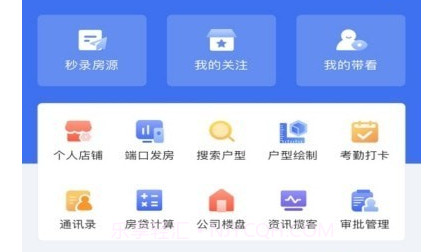 ETC门店管理v1.0.25截图