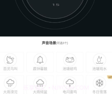 正念冥想金鱼v4.12.26截图