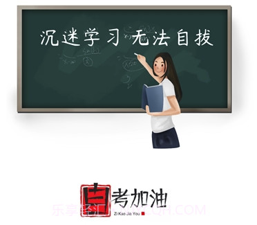 智慧自考v1.0.23截图