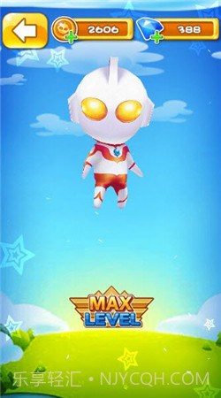 奔跑吧奥特超人22.2.21截图