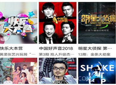 黑米影视v1.31截图