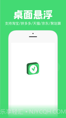 时间管理大师1.14截图