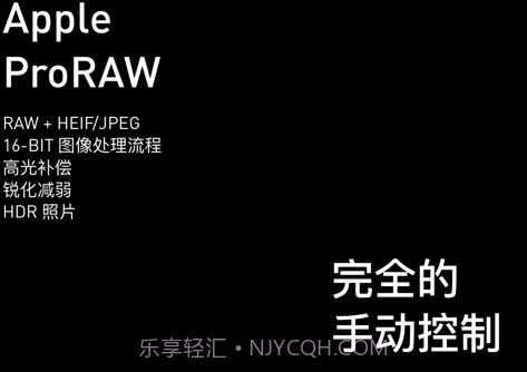 nomo rawV0.9.23截图