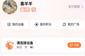 千吉智科v1.24截图