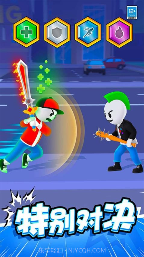 斧头大作战中文版v1.0.6截图