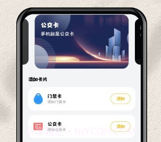 nfc读卡专家v1.0.23截图