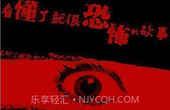 懂了就很恐怖的故事v1.21截图