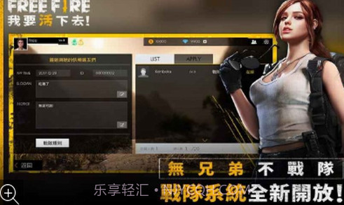 自由开火战场v1.58.25截图