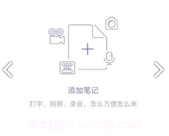 GNotes(GNotes记事本)V1.9.5.3 安卓中文版V1.9.5.20截图