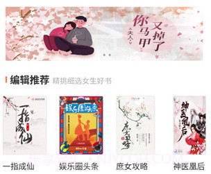 全免小说免费版v1.22截图