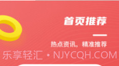 中国田径v1.0.26截图