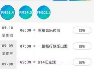 i潮州v1.0.30截图