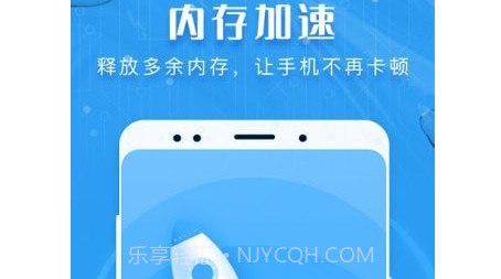 瑞盾清理管家v1.0.26截图
