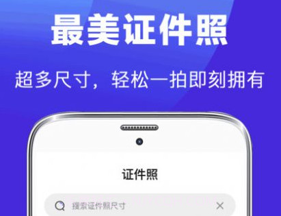 简历君v3.6.22截图