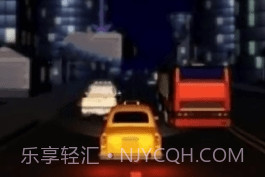 夜间车手v1.22截图