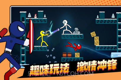 火柴人王者对决无广告版v189.1.7.25截图