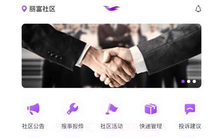 耘社区v1.1.24截图