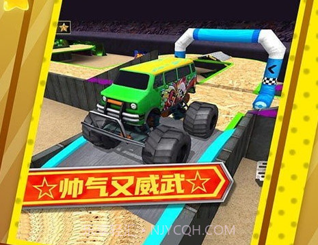 暴走公路汽车v1.0.27截图