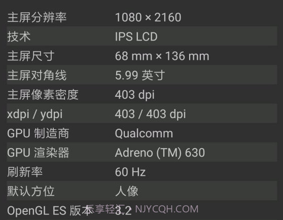 小米10GPU驱动更新包v2.1.22截图