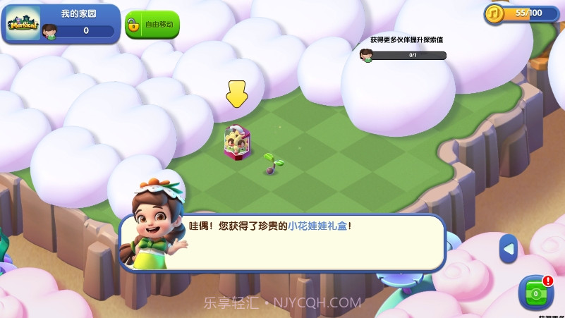 奇幻小岛内置作弊菜单v1.2.21截图