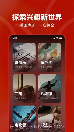 红松安卓正版v5.7.02截图