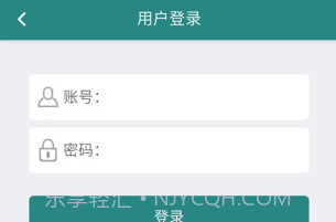 延边社保通V1.2.23截图