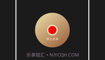 声语繁星v1.31截图