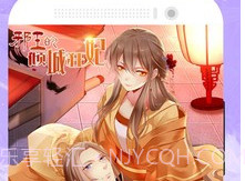 优物漫画appv2.24截图