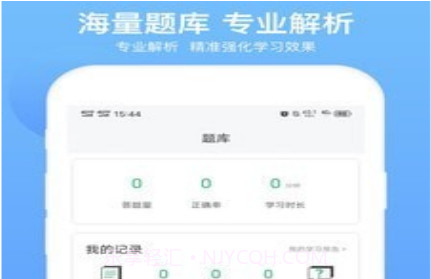 MBA联考题库v1.0.25截图