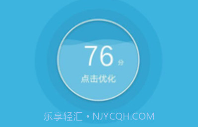 360超级rootappv8.1.1.22截图
