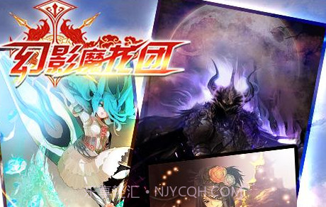 幻影魔龙团2V1.1 内购V1.24截图