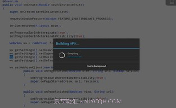 AIDE集成开发v3.2.25截图