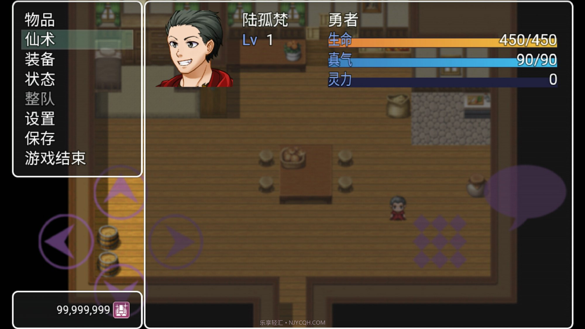 天降风云录v3.24截图