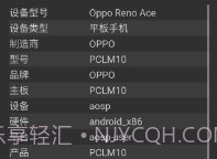 硬件测试下载(手机硬件检测软件)汉化版V1.22截图