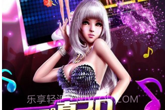 TOUCH舞动全城360版v1.24截图