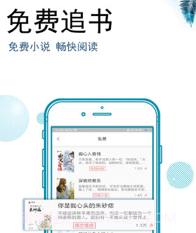 爱豆追书v2.0.27截图