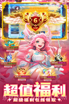 边境传说手机版v2.0.22截图