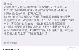 钉钉神灯v2.23截图