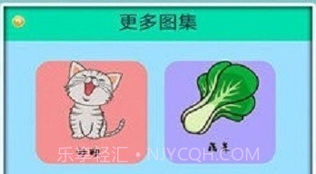 儿童爱画画v1.19截图