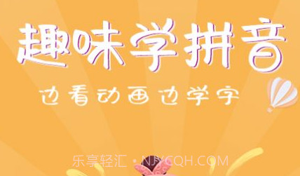 宝宝早教社v1.0.26截图