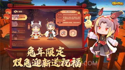 迷你世界七周年v1.13.21截图