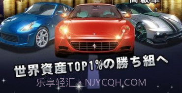 社长的野望v3.0.28截图