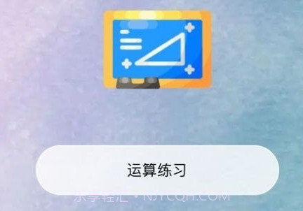 学前记v1.0.23截图