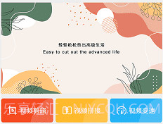 手机视频录制咔森v1.23截图